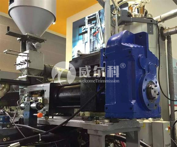 塑料機械用什么品牌的減速機好？威爾科